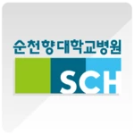 Logo of 순천향대학교병원 android Application 